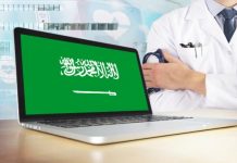 Saudi German Hospital and Mayo to offer services