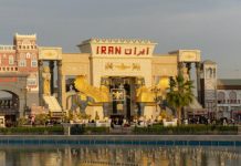 Iran’s successful medical tourism sector