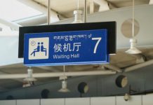 Authorities close private hospital in Hainan
