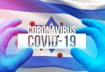 Israel decides against vaccinated tourists