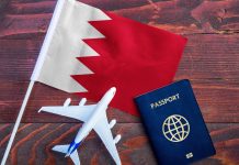 Bahrain hospital links with Germany
