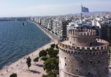 Greece: encouraging medical tourism investment