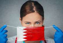 Bahrain to launch compulsory health insurance Bahrain health insurance